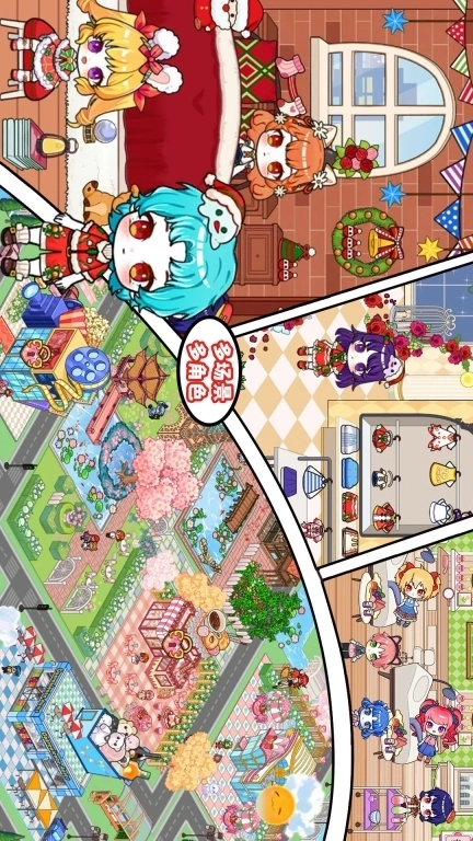 托卡世界新地图-米加小镇古风新春派对