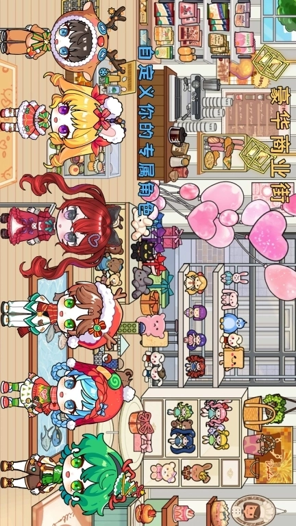 托卡世界新地图-米加小镇古风新春派对