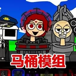 奇幻节拍夜-sprunki新模组