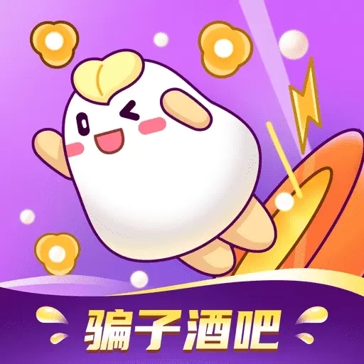 咪特游-骗子酒吧年轻人的线上派对