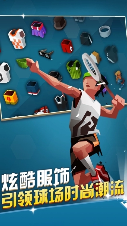 羽毛球双人竞技赛