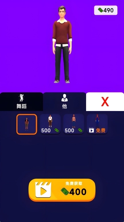 完美新娘打工记