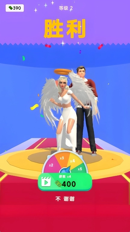 完美新娘打工记