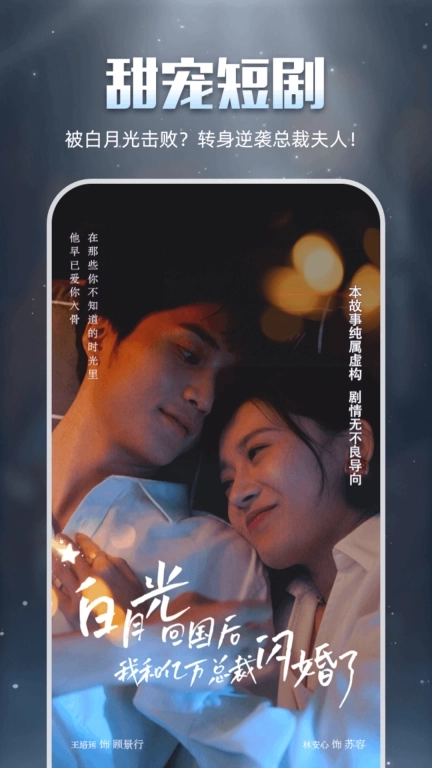 椰子视频-精彩剧情