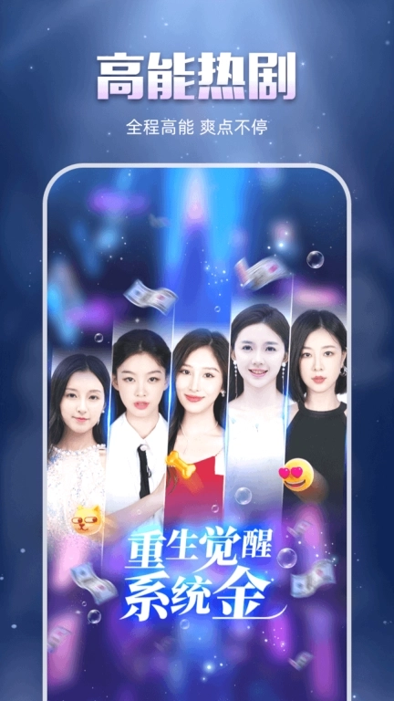 椰子视频-精彩剧情