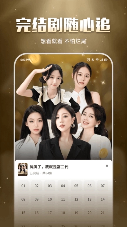 椰子视频-精彩剧情