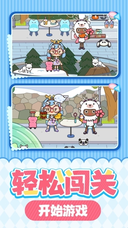 女神的魔法衣柜-小村庄魔法生活