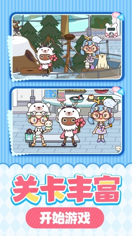 女神的魔法衣柜-小村庄魔法生活