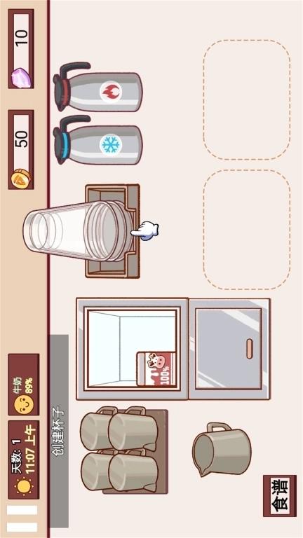 可口的咖啡店-可口美味的咖啡