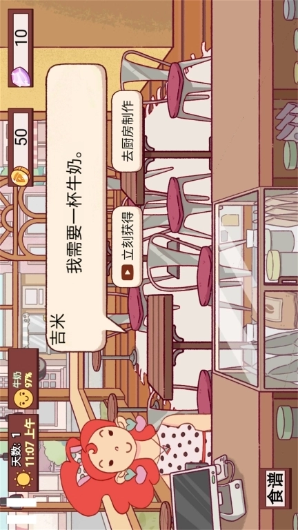 可口的咖啡店-可口美味的咖啡