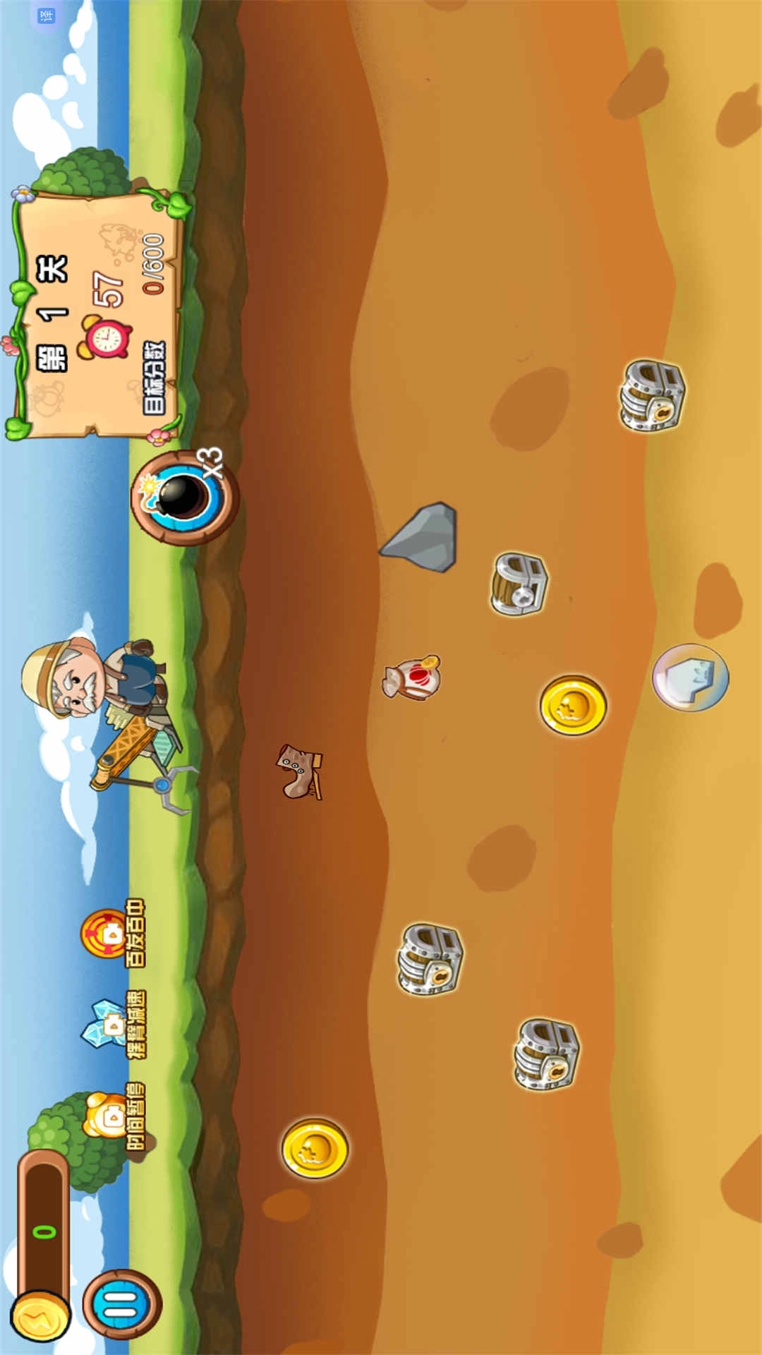 黄金矿工单人版