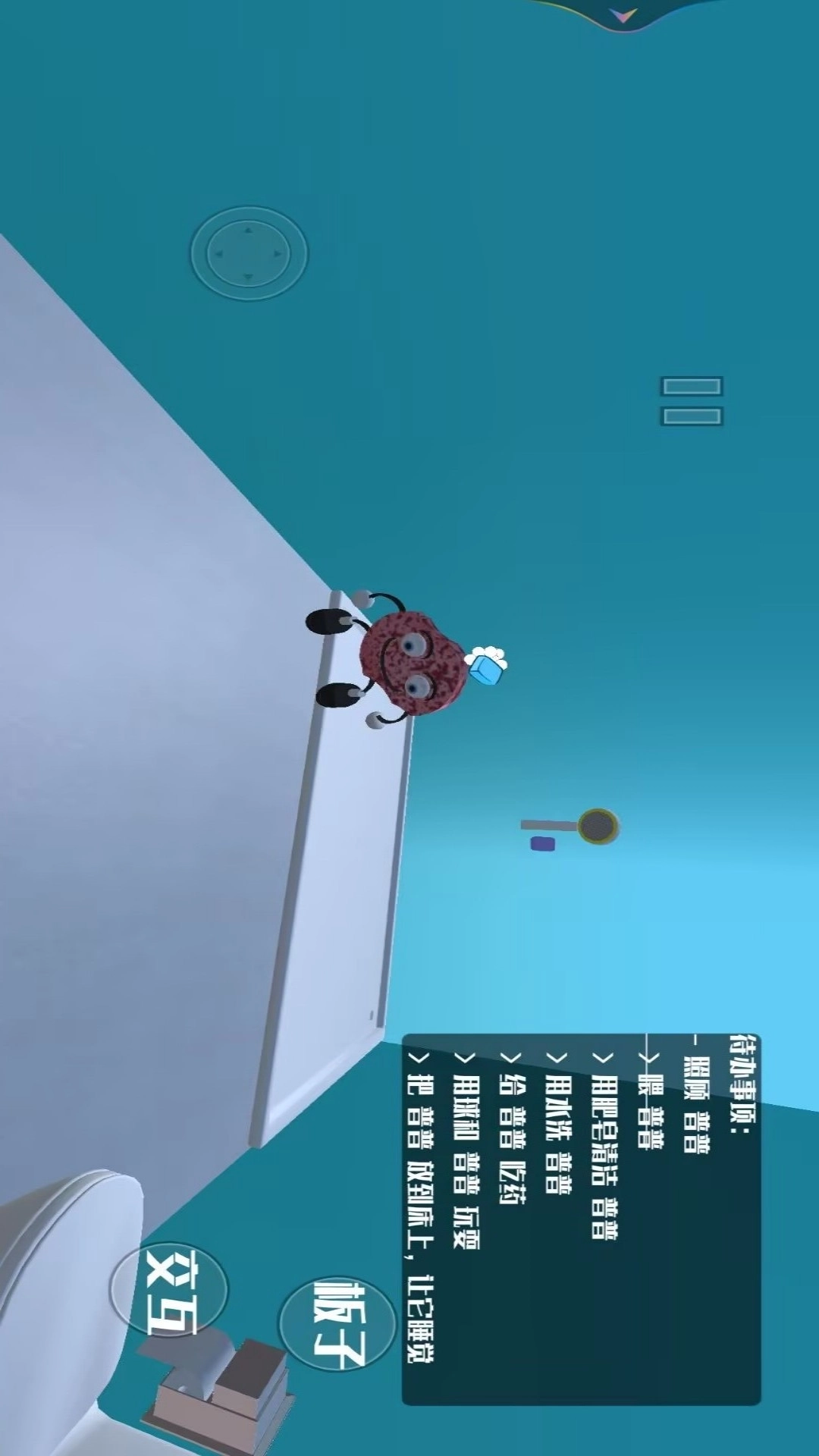 逃离恐怖怪物模拟-肉饼冒险