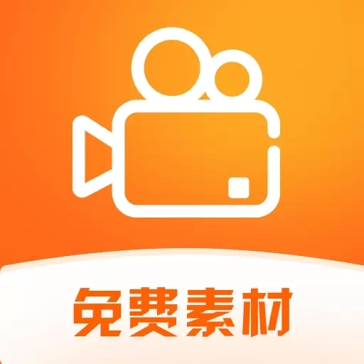 全民直播助手-电商智能语音助手