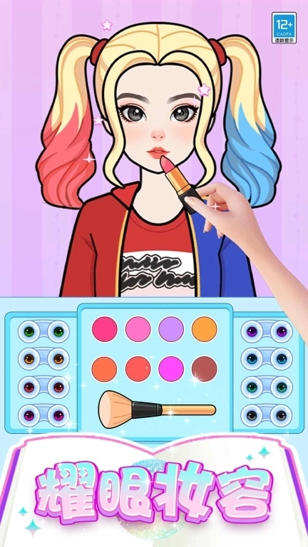 芭比时装秀-等你来秀