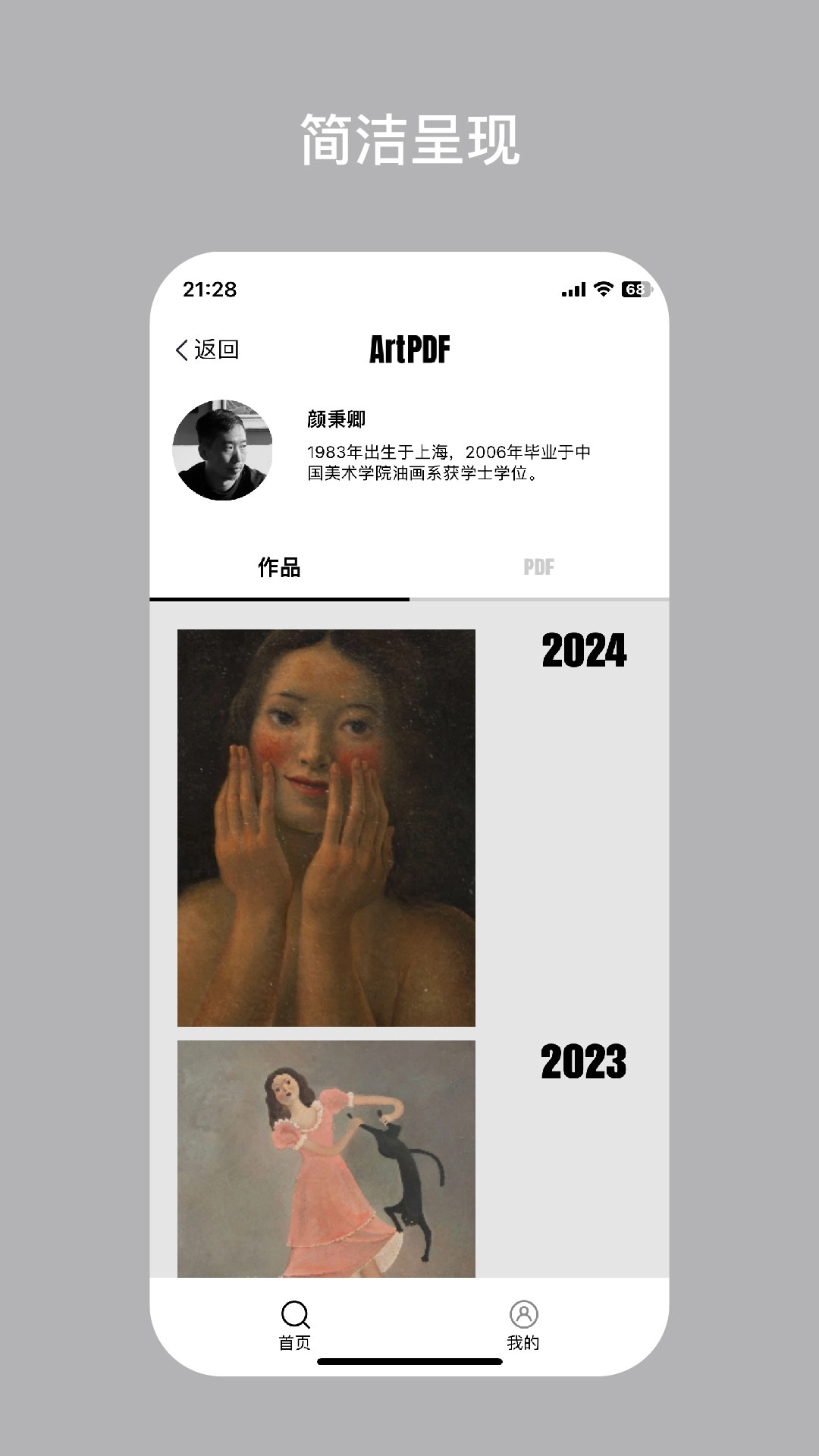 ArtPDF