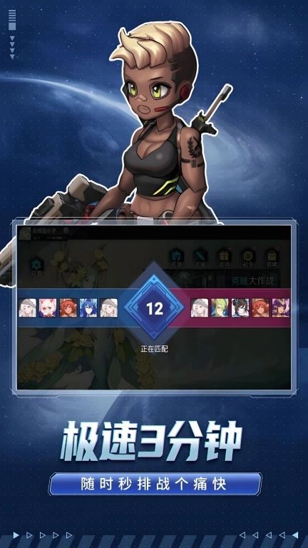 冲锋上王者-峡谷5