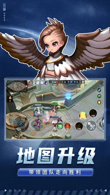 冲锋上王者-峡谷5