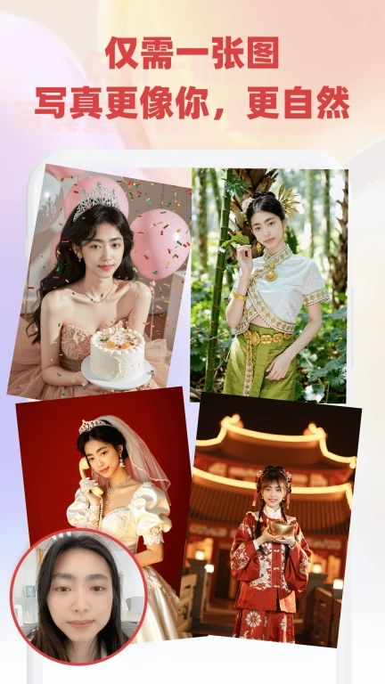 猫几-写真自由，换装自由