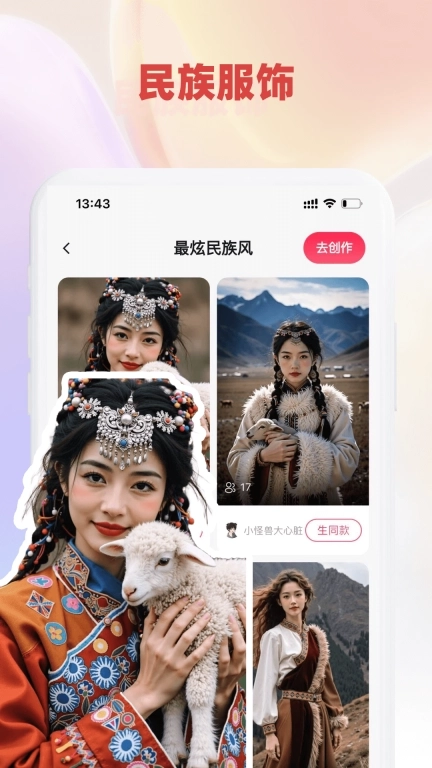 猫几-写真自由，换装自由