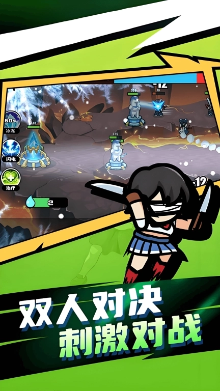 王者竞技秀-对战模拟