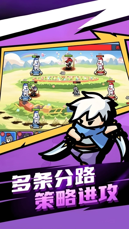 王者竞技秀-对战模拟