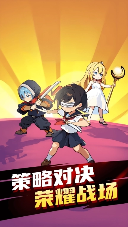 王者竞技秀-对战模拟