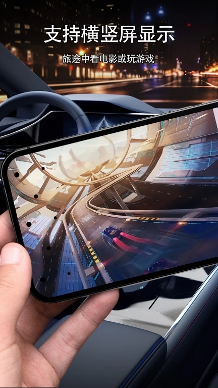 车辆运动提示-防晕车