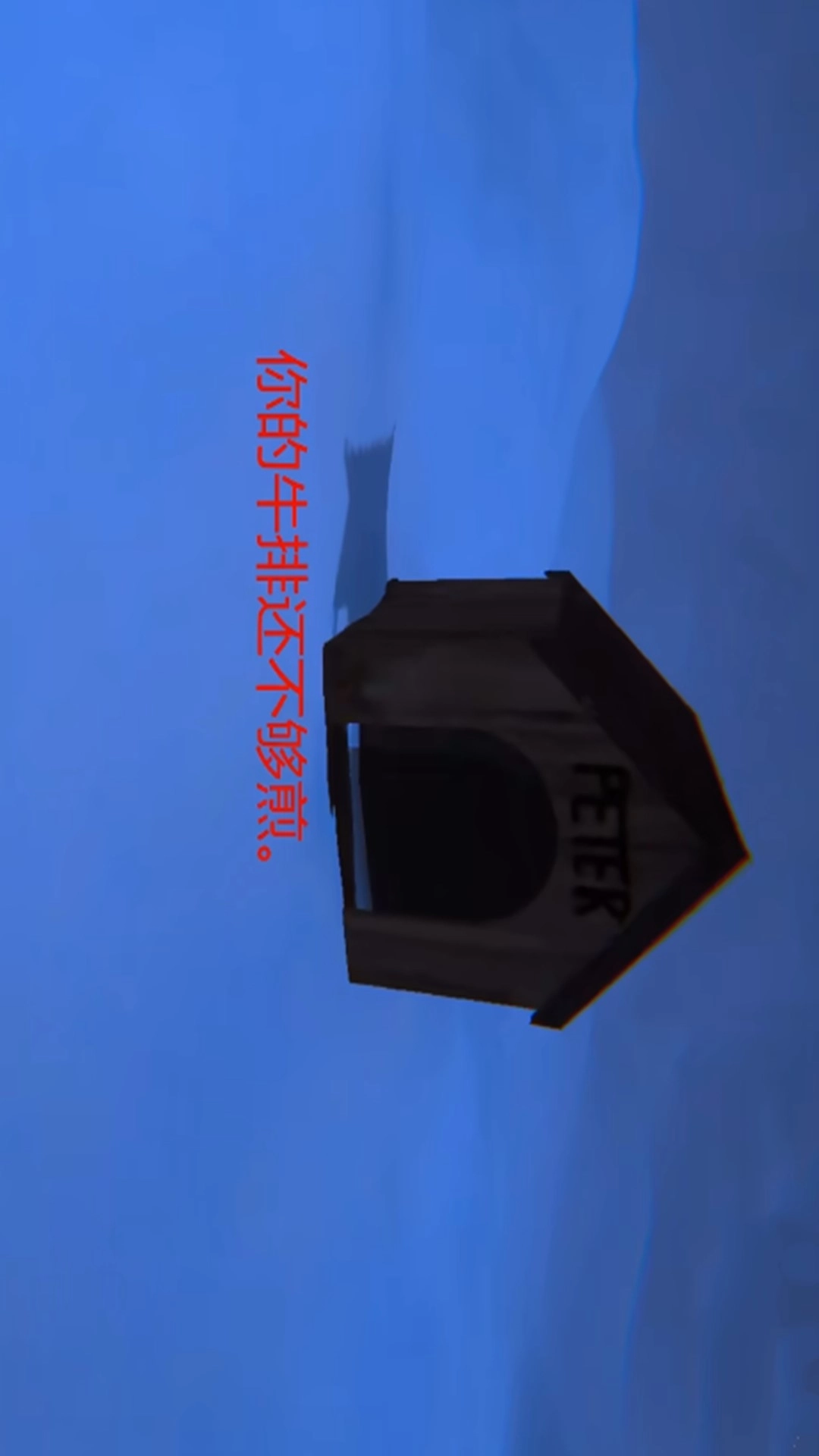 恐怖宠物模拟-请喂养你的狗