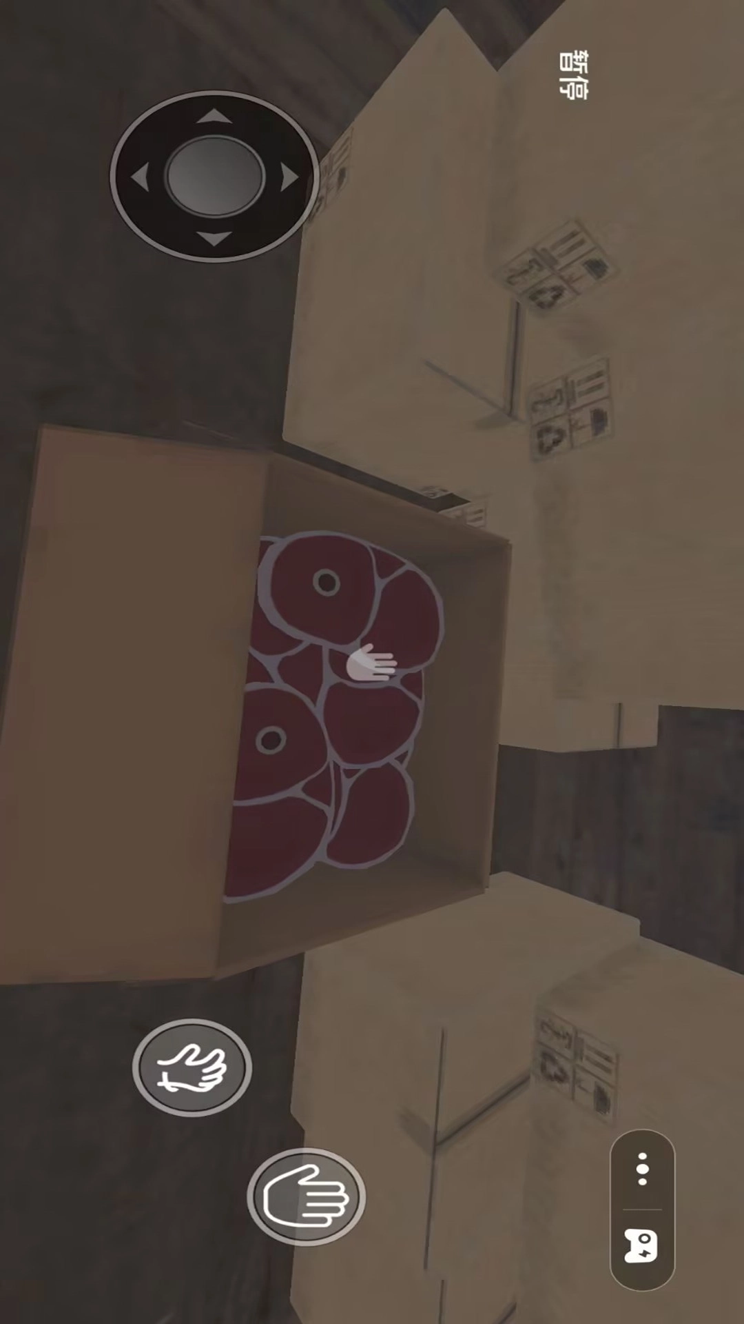 恐怖宠物模拟-请喂养你的狗