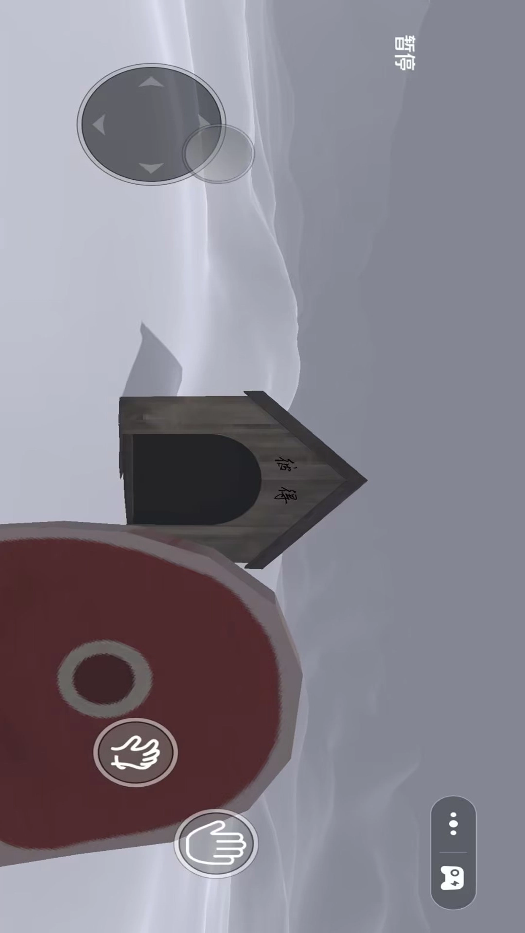 恐怖宠物模拟-请喂养你的狗