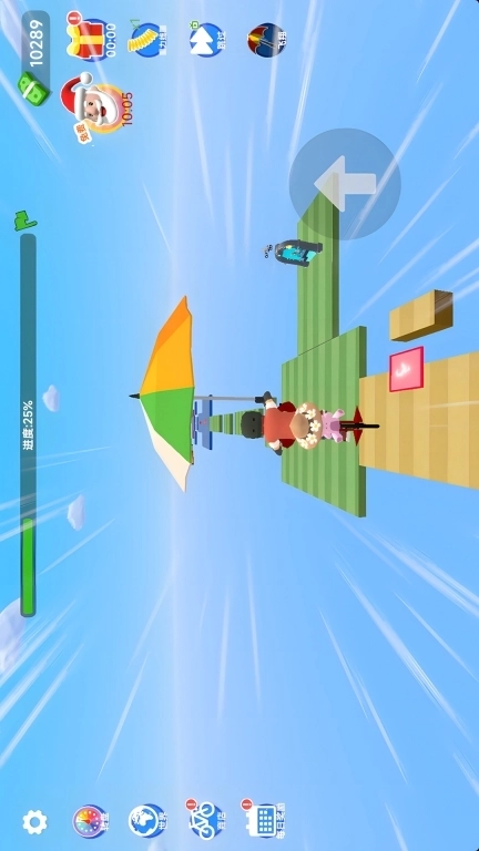 空中自行车冒险赛