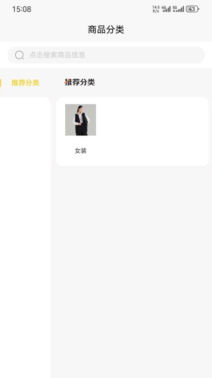 趣味商城-趣味生活社区