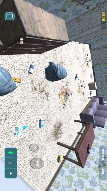 模拟现场清洁工