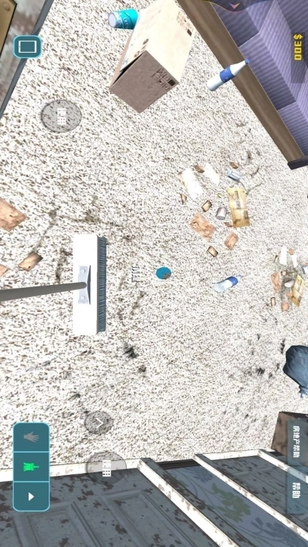 模拟现场清洁工