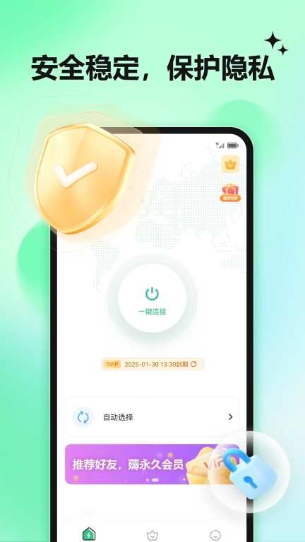 扬帆加速器-智能快连极致网络加速