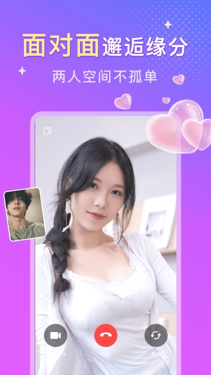 同城探遇-附近聊天交友约会