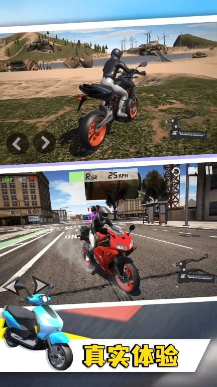 GT赛车手-摩托车驾驶大挑战