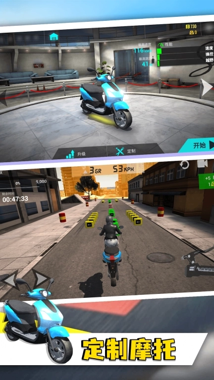 GT赛车手-摩托车驾驶大挑战