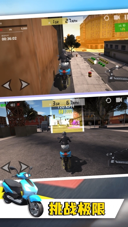 GT赛车手-摩托车驾驶大挑战