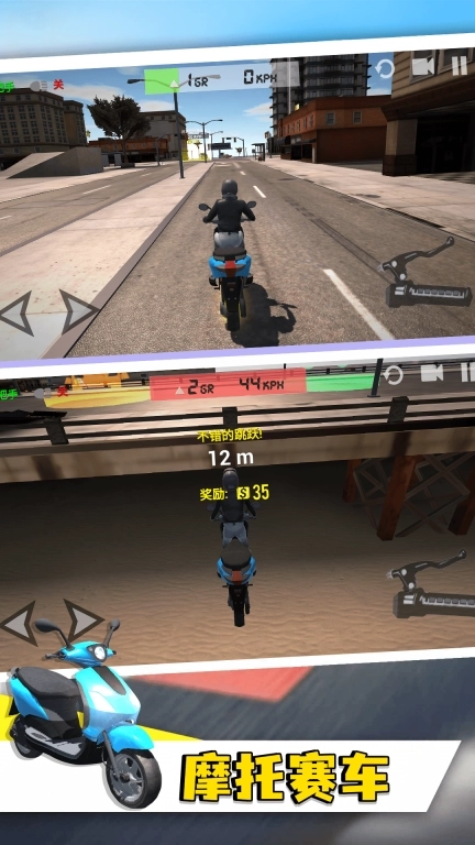 GT赛车手-摩托车驾驶大挑战