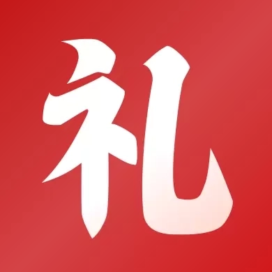 随礼记簿-礼金记事簿