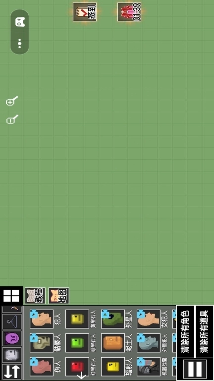 甜瓜冒险乐园派对