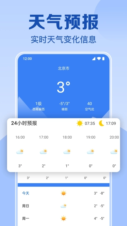 实时公交车到了-实时公交查询