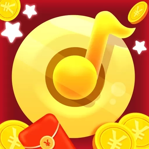 金曲猜歌赚钱红包极速版