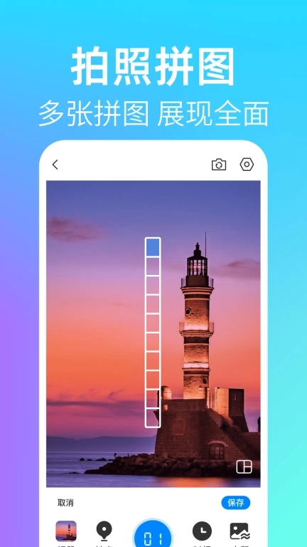 时间定位水印相机-打卡定位