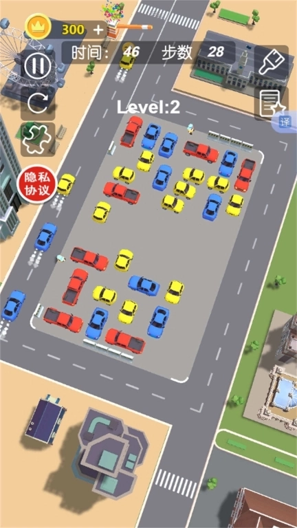 停车管理我最强