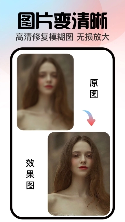 口袋神笔-专业AI图片处理工具