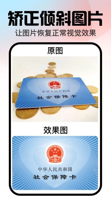 口袋神笔-专业AI图片处理工具