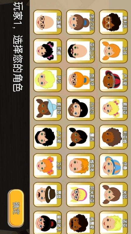 最强动脑王-猜一猜我是谁