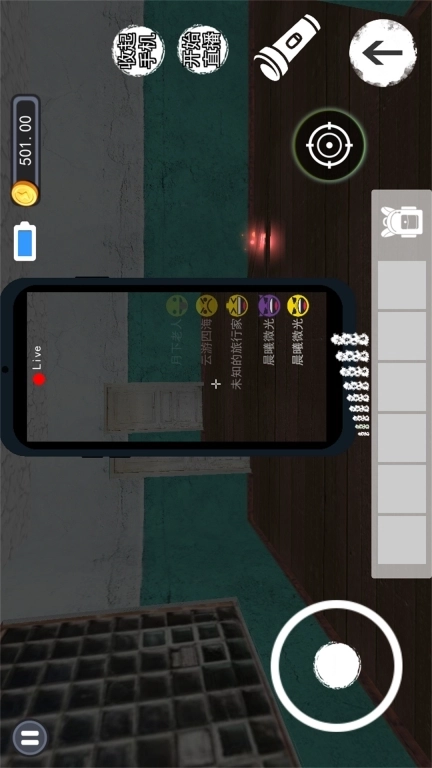 满意拍照-诡异相机鬼屋冒险